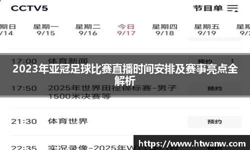 球盟会注册