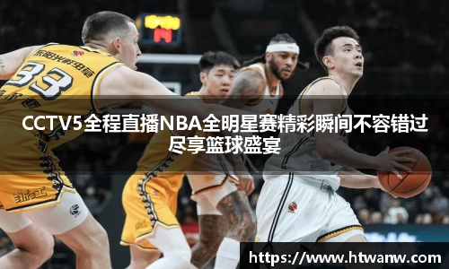 球盟会首页
