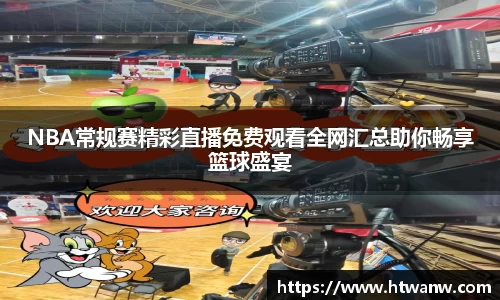 球盟会平台