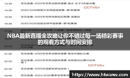 球盟会首页