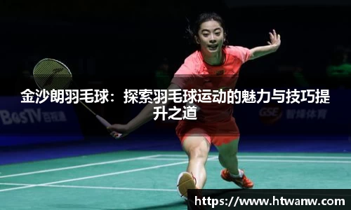 球盟会首页