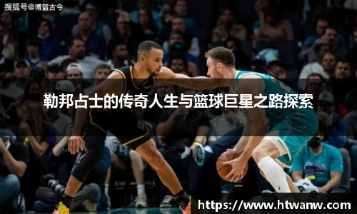 球盟会平台