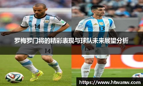 球盟会平台