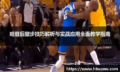 球盟会注册