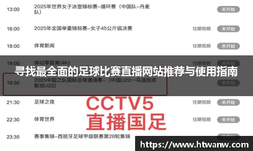 球盟会首页