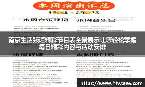 球盟会平台