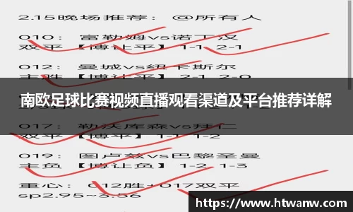 球盟会注册