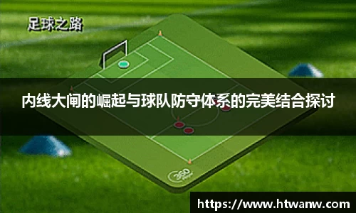 球盟会平台
