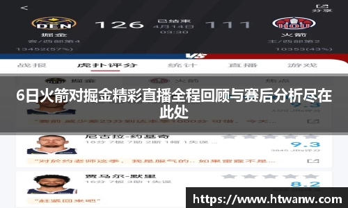球盟会注册
