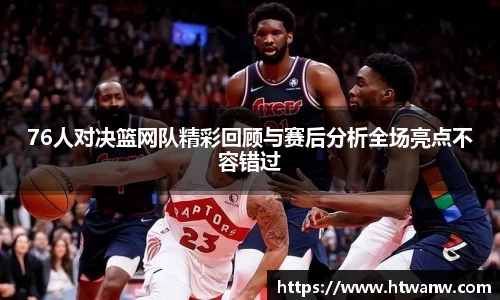 球盟会注册