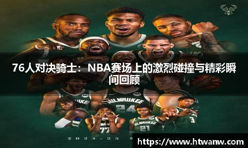 球盟会注册