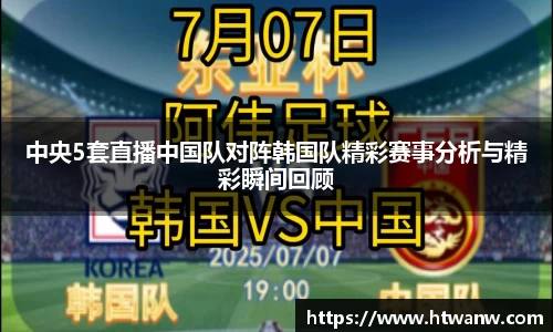 球盟会平台