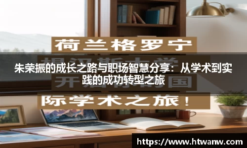 球盟会注册