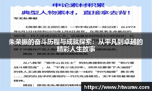 球盟会登录