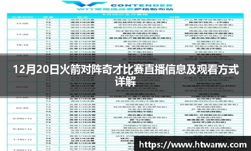 球盟会首页