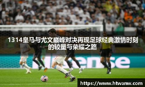 球盟会平台