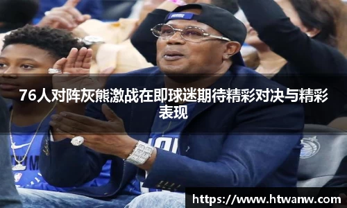 球盟会首页