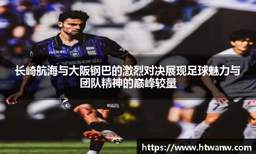 球盟会首页