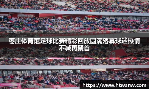 球盟会首页