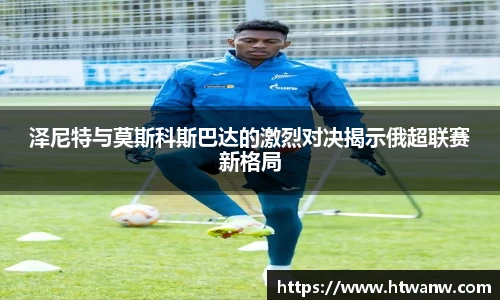 球盟会首页