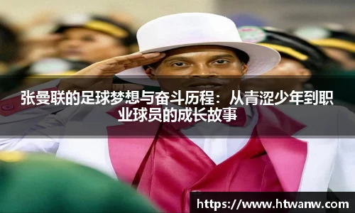 球盟会首页